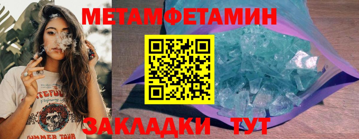 нарко площадка наркотические препараты  АМФЕТАМИН Premium  Амфетамин  Вход с VPN  Вязники 
