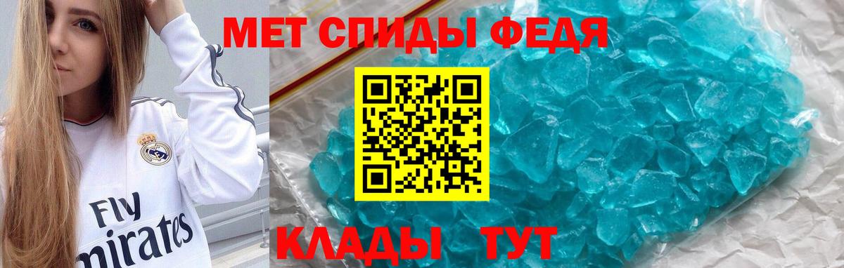 АМФ 97% Вязники