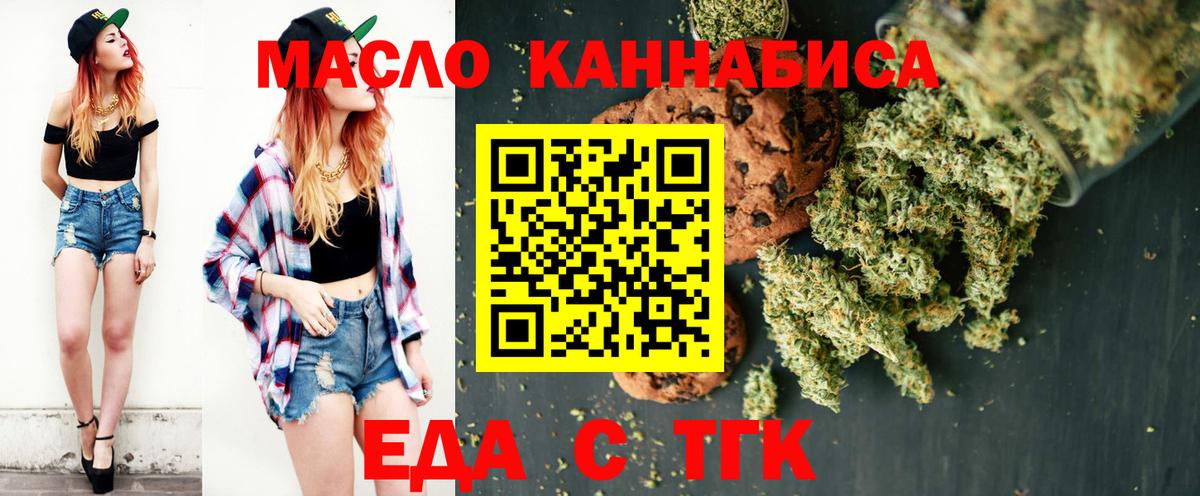 Вязники  Canna-Cookies марихуана  Вход с VPN 