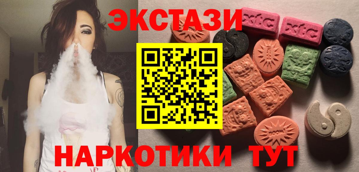 Экстази Philipp Plein Вязники