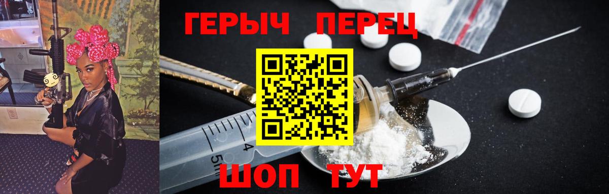 ГЕРОИН  Вход с VPN  Вязники  ГЕРОИН Афган 