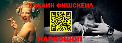 кокаин VHQ Ливны