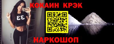 спиды Кумертау