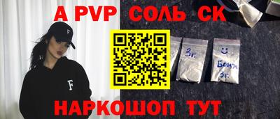 спиды Кумертау