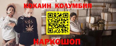 спиды Кумертау