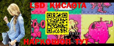 кокаин VHQ Ливны