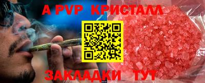 ешки Кунгур