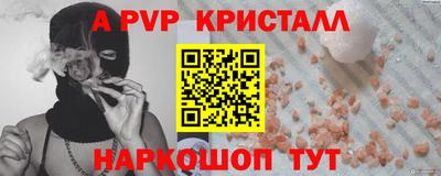 ешки Кунгур