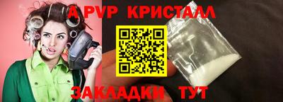 скорость Ликино-Дулёво