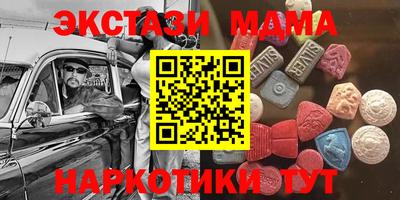 спайс Лесосибирск