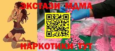 ешки Кунгур