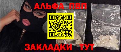 кокаин VHQ Ливны