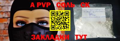 кокаин колумбия Кулебаки
