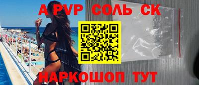 ешки Кунгур