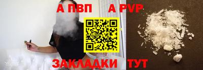спиды Кумертау