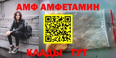 спиды Кумертау
