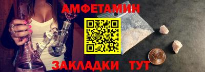 спайс Лесосибирск