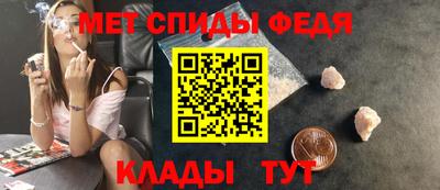 спиды Кумертау