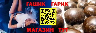 спиды Кумертау