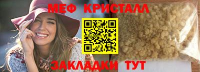спиды Кумертау