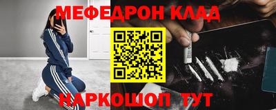 кокаин колумбия Кулебаки