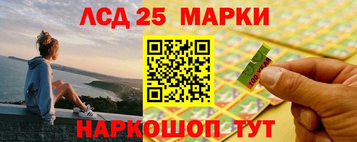 ЛСД экстази кислота  Вход с VPN  ЛСД экстази ecstasy  Вязники 