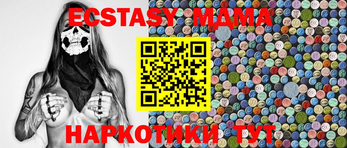 МДМА VHQ Вязники