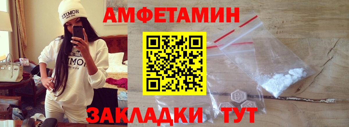 Метамфетамин винт  Вход с VPN  Вязники  МЕТАМФЕТАМИН  Метамфетамин винт 