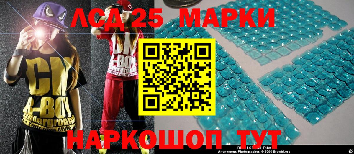 цена   Вход с VPN  Вязники  Марки NBOMe 1500мкг  Марки NBOMe 1500мкг 