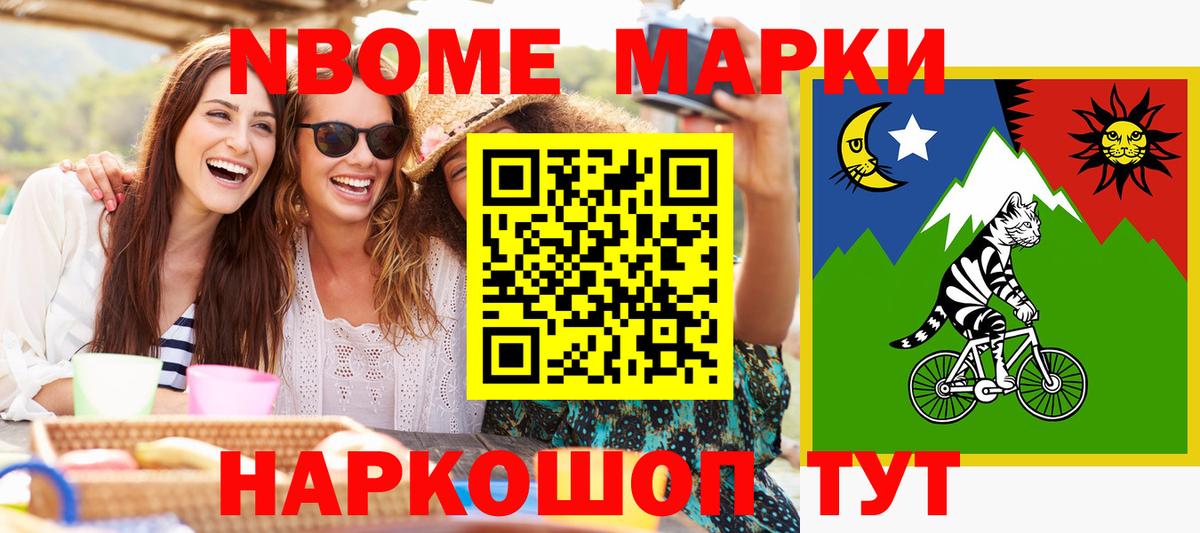 Наркотические марки 1,5мг Вязники