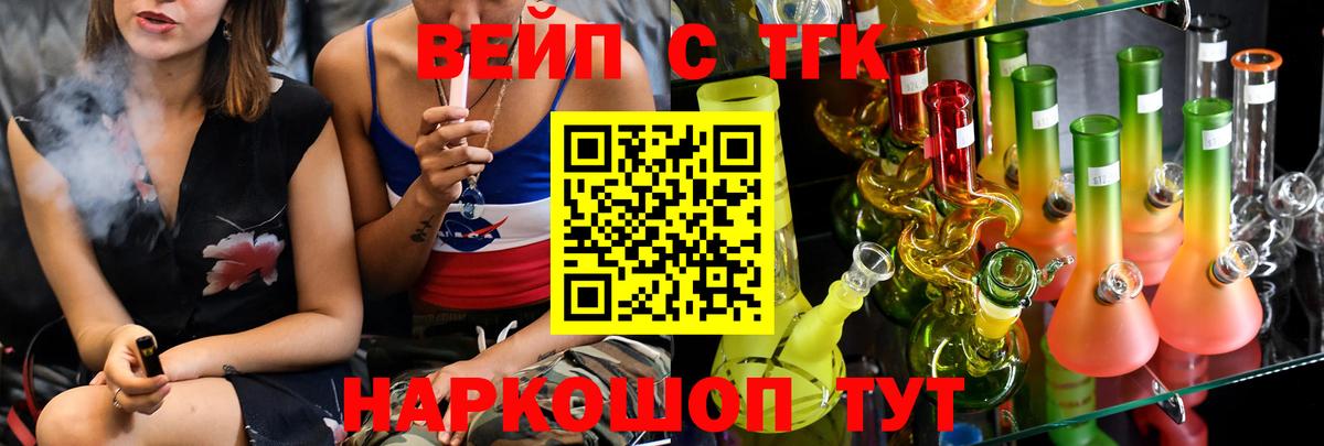 Дистиллят ТГК концентрат  ТГК Wax  Вход с VPN  OMG вход  Вязники 
