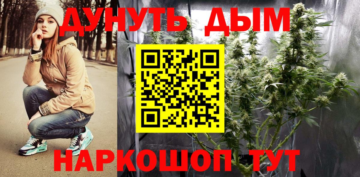 Марихуана сатива Вязники