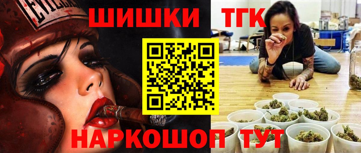 МАРИХУАНА Ganja  Вход с VPN  Марихуана AK-47  МАРИХУАНА THC 21%  Вязники 